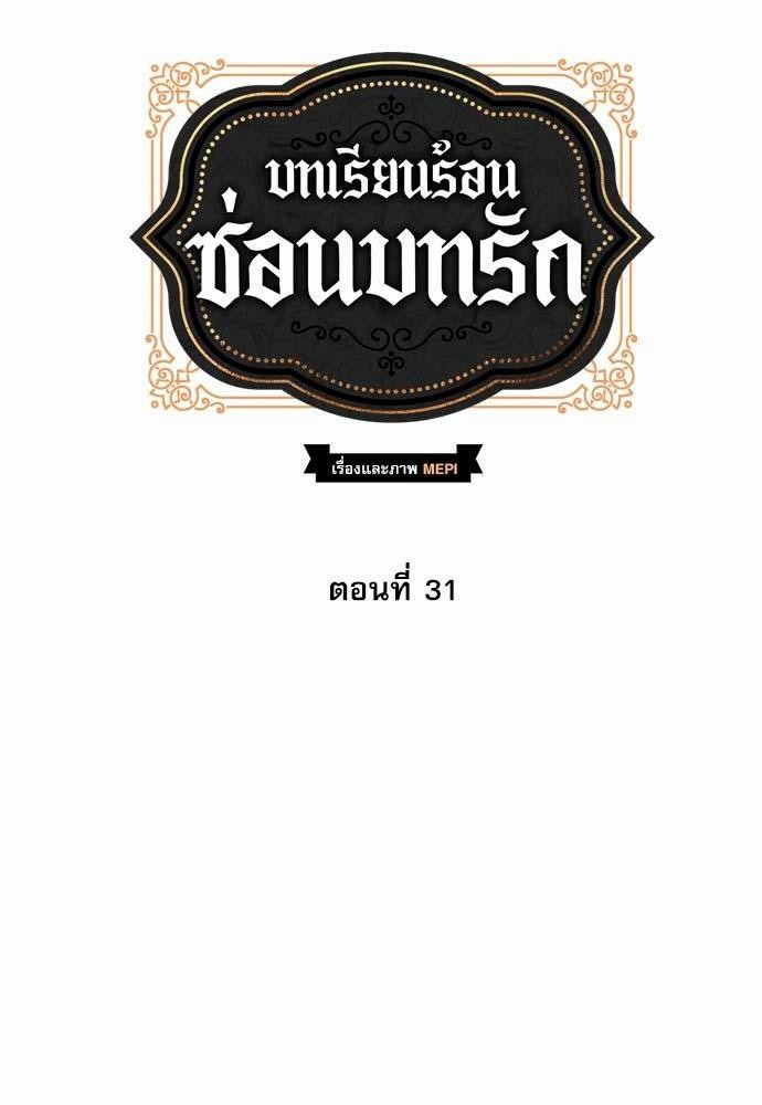 เธญเนเธฒเธเธกเธฑเธเธเธฐเธงเธฒเธข