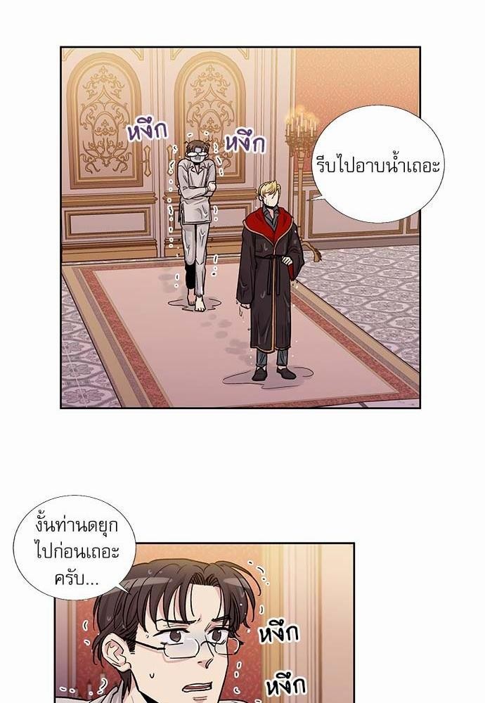 เธญเนเธฒเธเธกเธฑเธเธเธฐเธงเธฒเธข