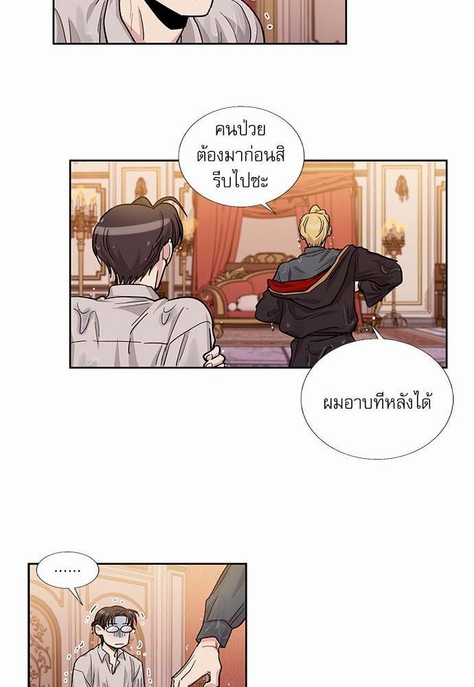 เธญเนเธฒเธเธกเธฑเธเธเธฐเธงเธฒเธข