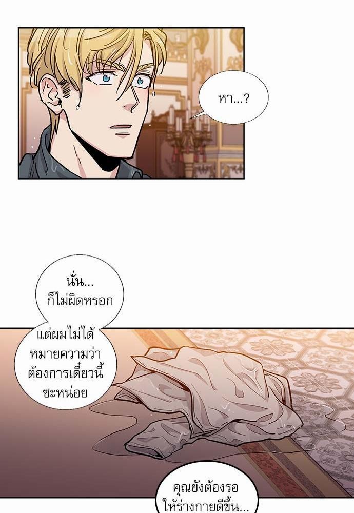 เธญเนเธฒเธเธกเธฑเธเธเธฐเธงเธฒเธข