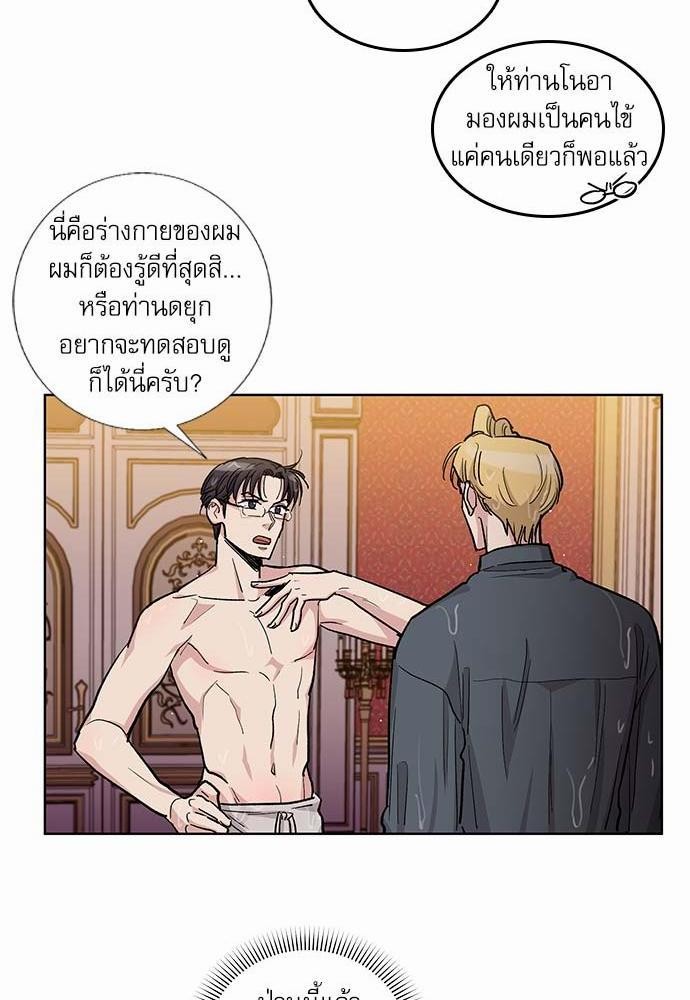 เธญเนเธฒเธเธกเธฑเธเธเธฐเธงเธฒเธข