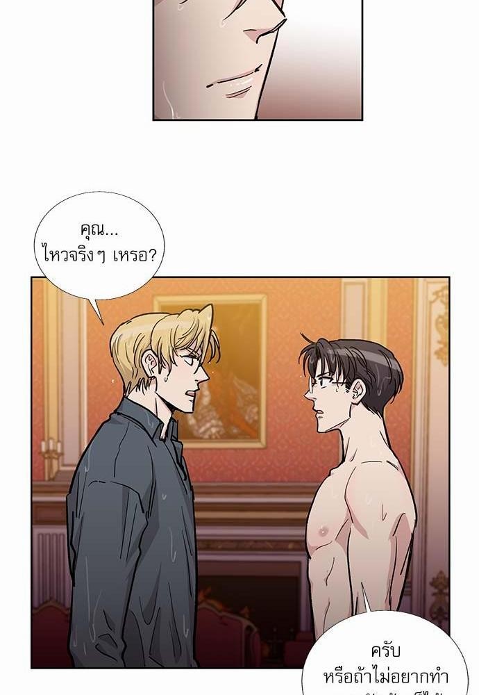 เธญเนเธฒเธเธกเธฑเธเธเธฐเธงเธฒเธข
