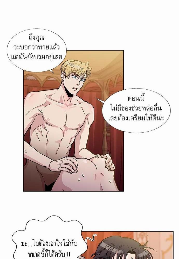 เธญเนเธฒเธเธกเธฑเธเธเธฐเธงเธฒเธข