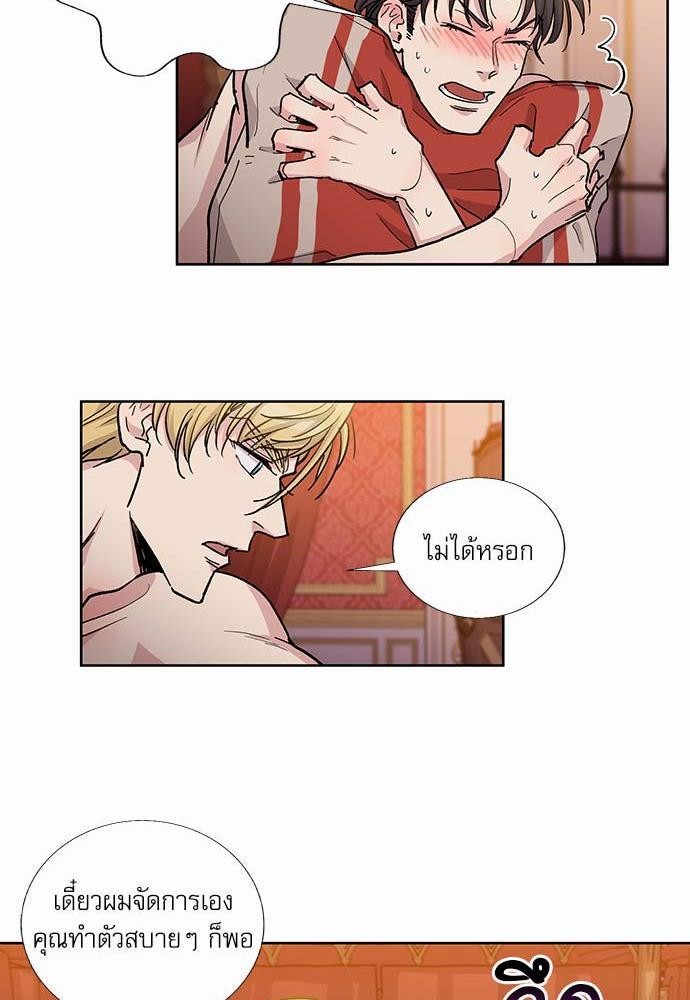เธญเนเธฒเธเธกเธฑเธเธเธฐเธงเธฒเธข