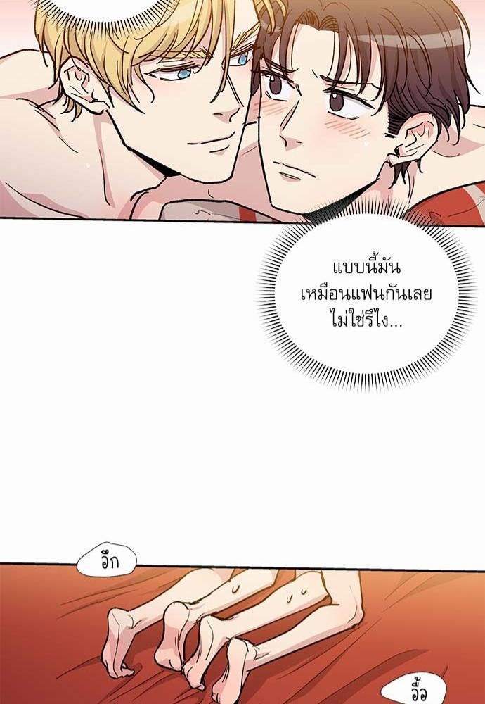 เธญเนเธฒเธเธกเธฑเธเธเธฐเธงเธฒเธข