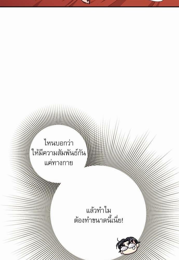 เธญเนเธฒเธเธกเธฑเธเธเธฐเธงเธฒเธข
