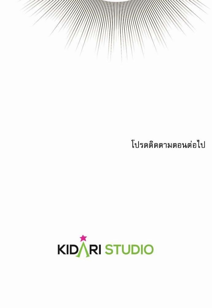 เธญเนเธฒเธเธกเธฑเธเธเธฐเธงเธฒเธข