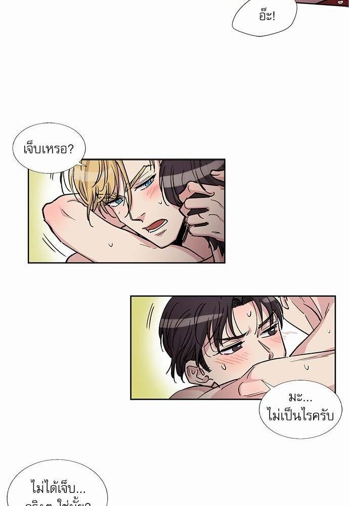 เธญเนเธฒเธเธกเธฑเธเธเธฐเธงเธฒเธข
