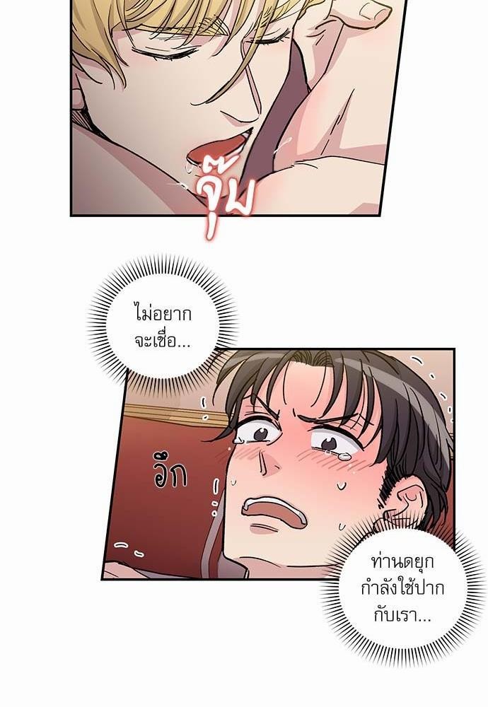 เธญเนเธฒเธเธกเธฑเธเธเธฐเธงเธฒเธข