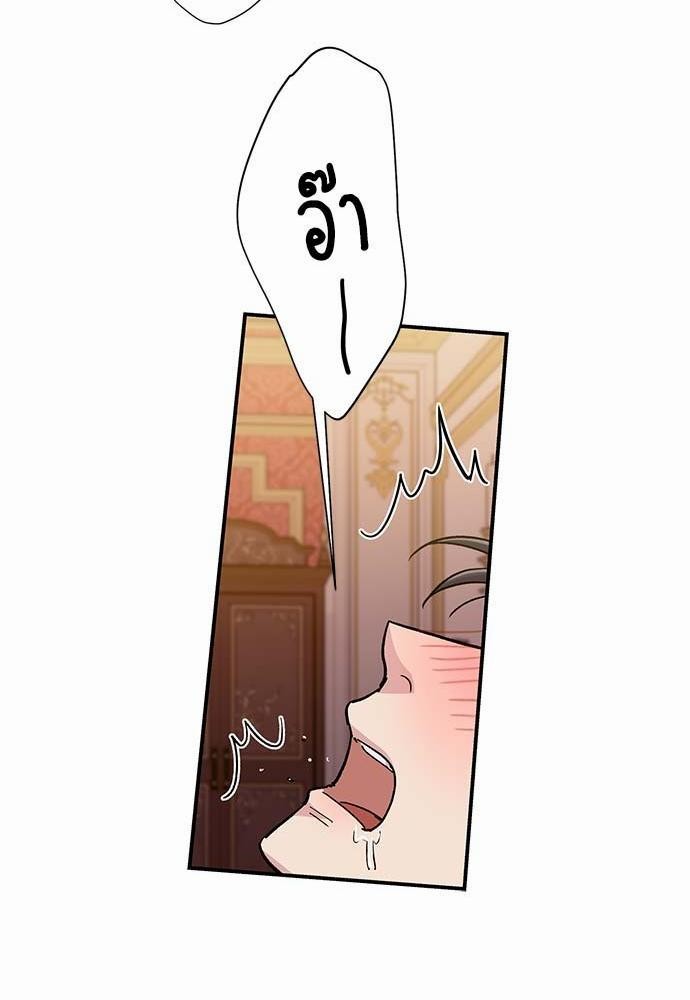 เธญเนเธฒเธเธกเธฑเธเธเธฐเธงเธฒเธข