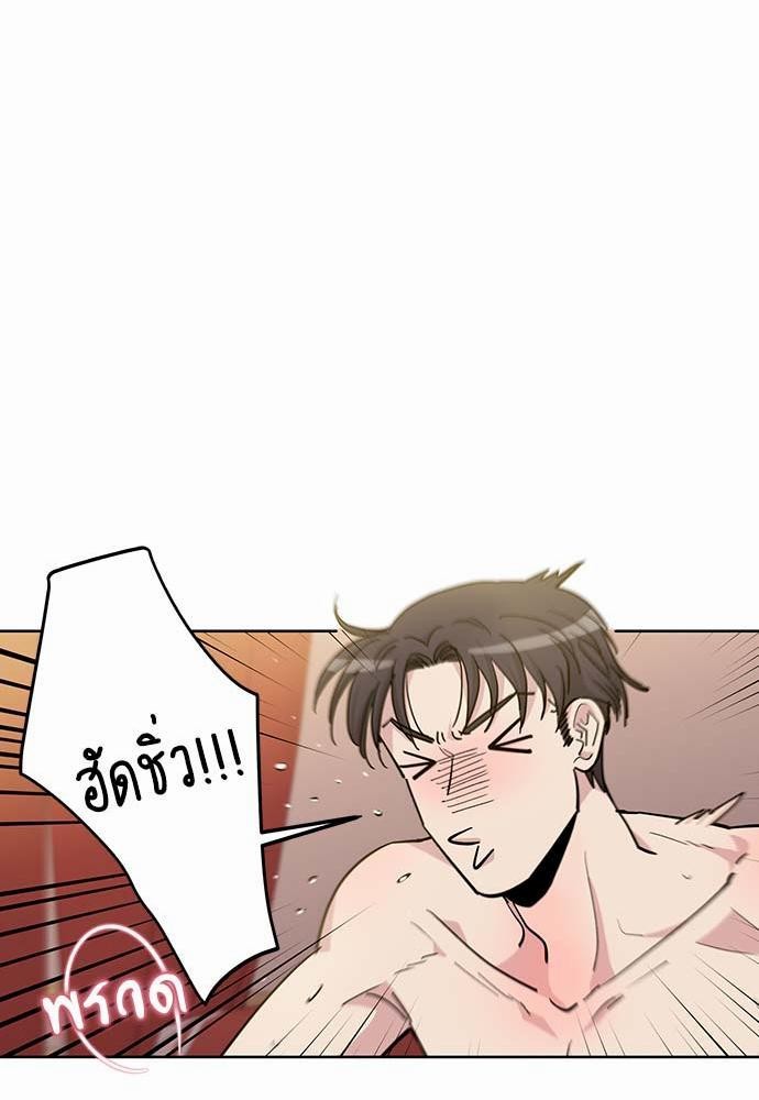 เธญเนเธฒเธเธกเธฑเธเธเธฐเธงเธฒเธข
