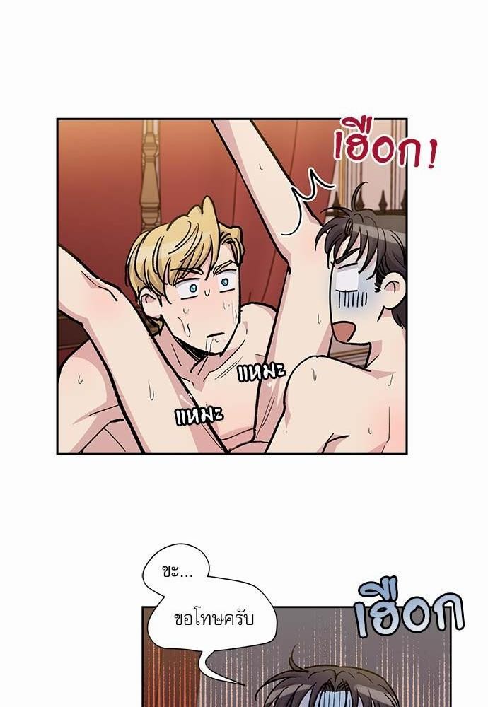 เธญเนเธฒเธเธกเธฑเธเธเธฐเธงเธฒเธข