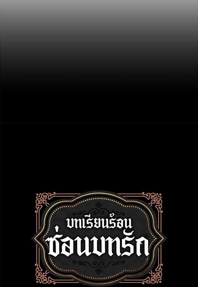 เธญเนเธฒเธเธกเธฑเธเธเธฐเธงเธฒเธข