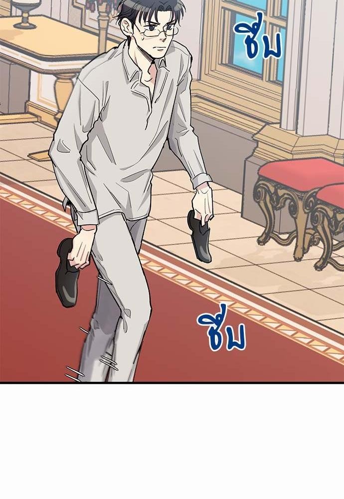 เธญเนเธฒเธเธกเธฑเธเธเธฐเธงเธฒเธข