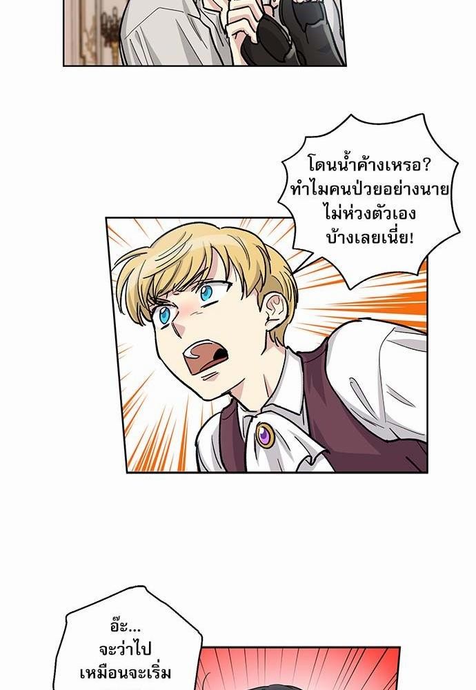 เธญเนเธฒเธเธกเธฑเธเธเธฐเธงเธฒเธข