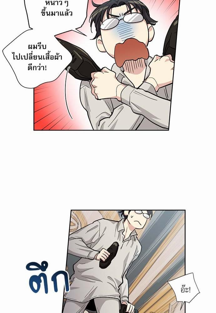 เธญเนเธฒเธเธกเธฑเธเธเธฐเธงเธฒเธข