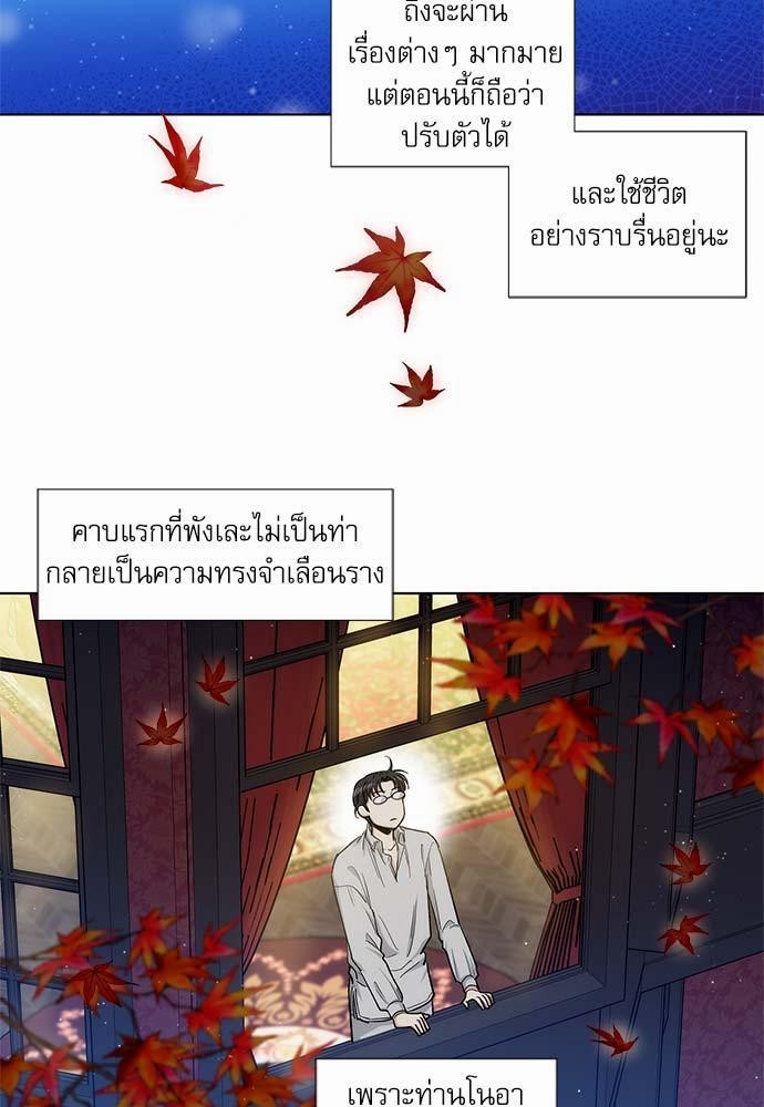 เธญเนเธฒเธเธกเธฑเธเธเธฐเธงเธฒเธข