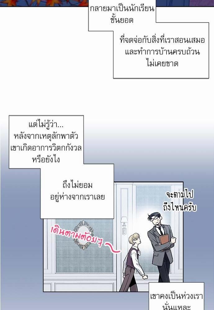 เธญเนเธฒเธเธกเธฑเธเธเธฐเธงเธฒเธข