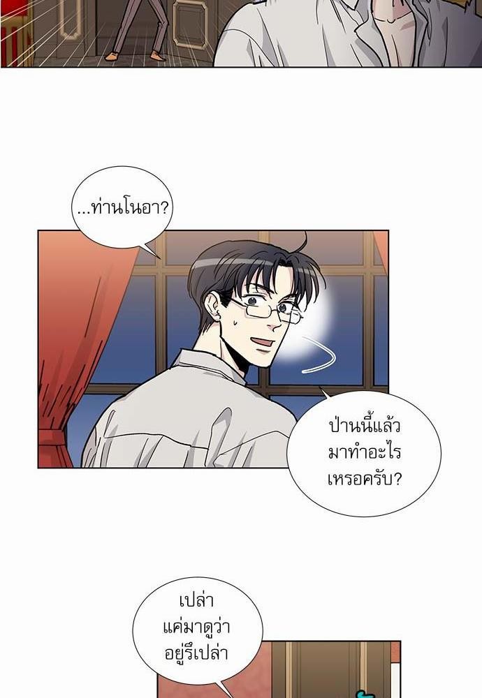 เธญเนเธฒเธเธกเธฑเธเธเธฐเธงเธฒเธข