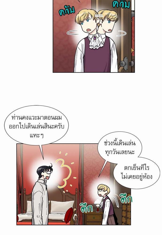 เธญเนเธฒเธเธกเธฑเธเธเธฐเธงเธฒเธข