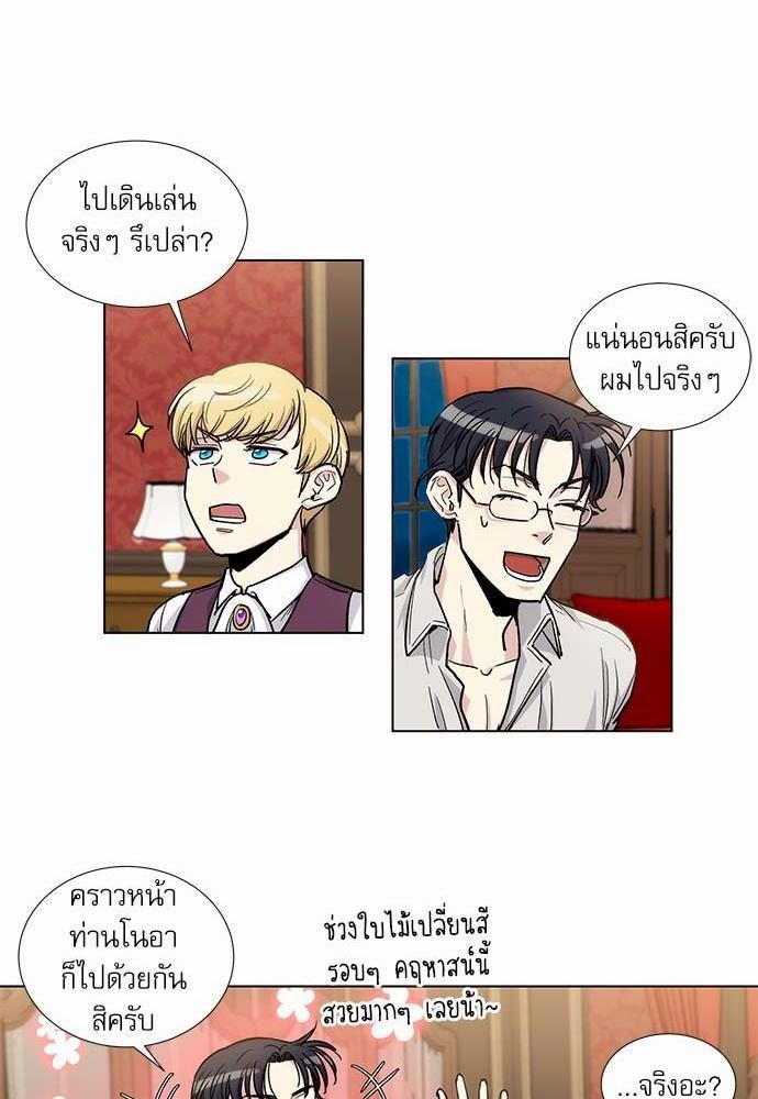 เธญเนเธฒเธเธกเธฑเธเธเธฐเธงเธฒเธข