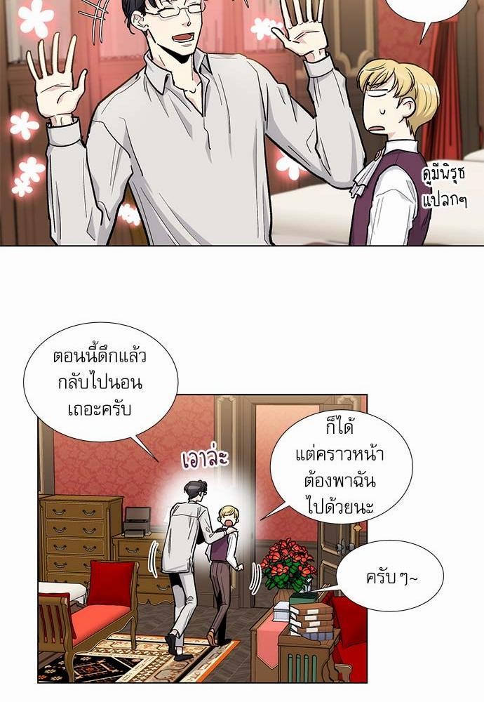 เธญเนเธฒเธเธกเธฑเธเธเธฐเธงเธฒเธข