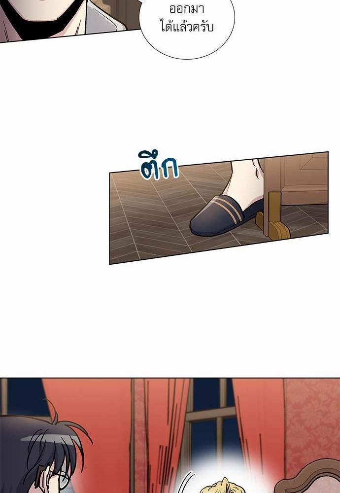 เธญเนเธฒเธเธกเธฑเธเธเธฐเธงเธฒเธข