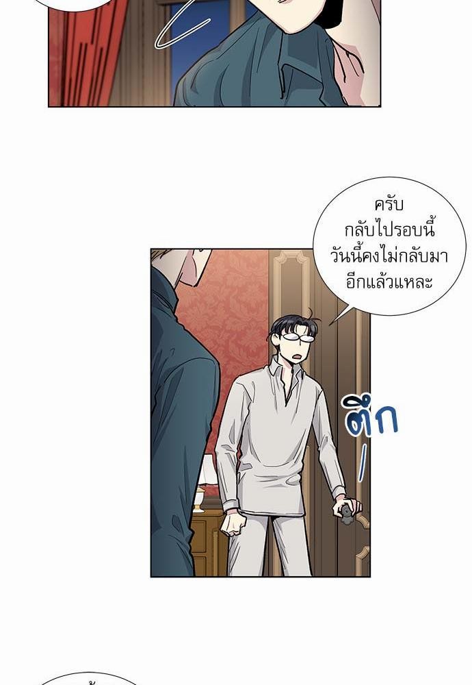 เธญเนเธฒเธเธกเธฑเธเธเธฐเธงเธฒเธข