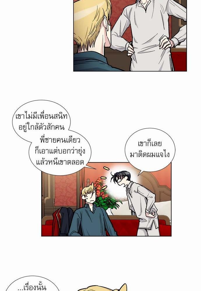 เธญเนเธฒเธเธกเธฑเธเธเธฐเธงเธฒเธข
