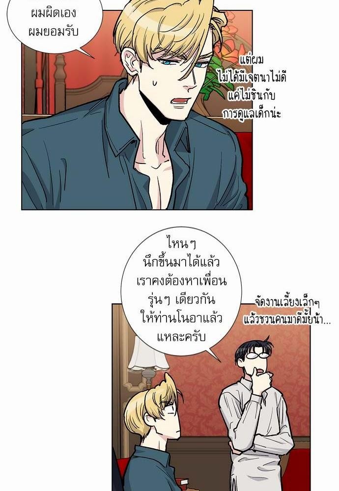เธญเนเธฒเธเธกเธฑเธเธเธฐเธงเธฒเธข