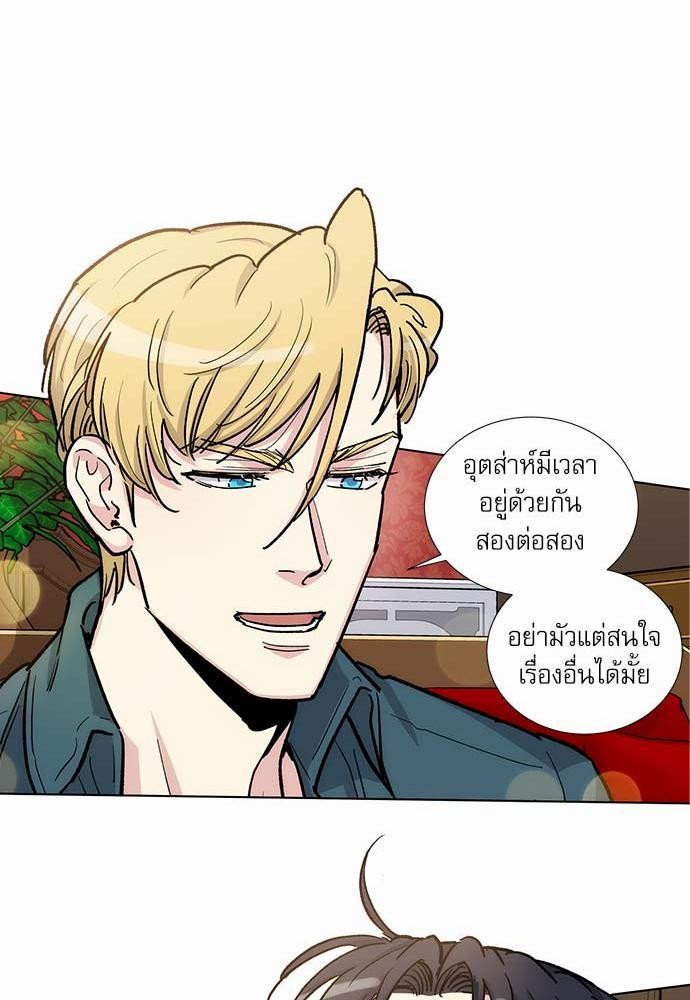 เธญเนเธฒเธเธกเธฑเธเธเธฐเธงเธฒเธข