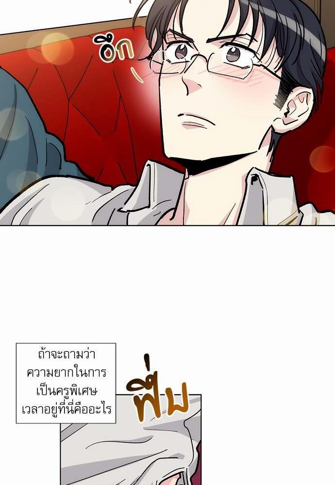 เธญเนเธฒเธเธกเธฑเธเธเธฐเธงเธฒเธข