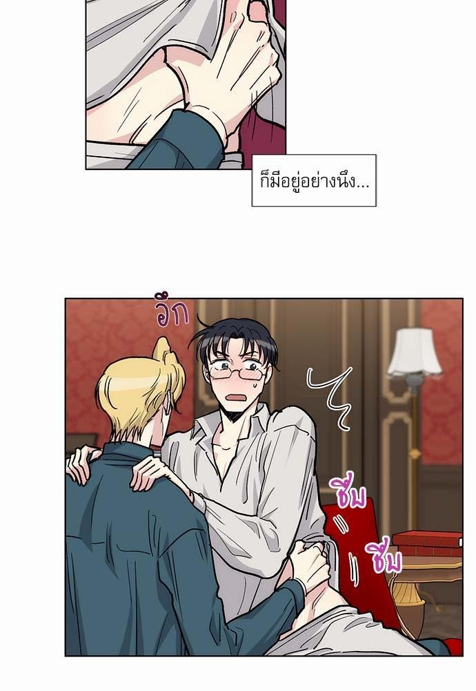 เธญเนเธฒเธเธกเธฑเธเธเธฐเธงเธฒเธข
