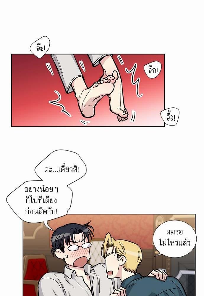 เธญเนเธฒเธเธกเธฑเธเธเธฐเธงเธฒเธข
