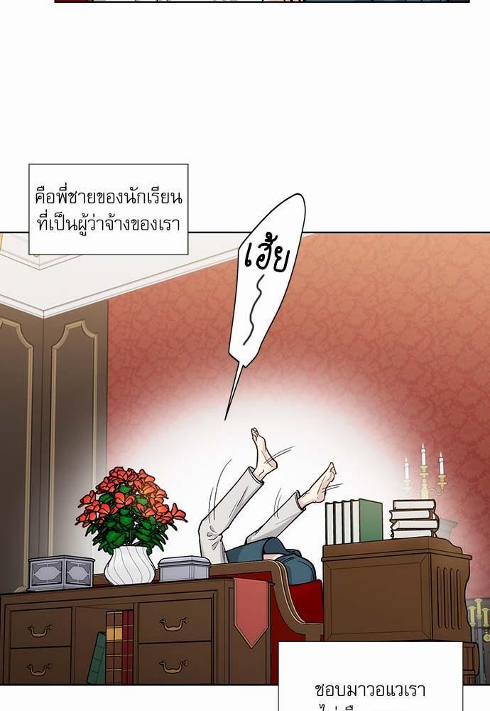 เธญเนเธฒเธเธกเธฑเธเธเธฐเธงเธฒเธข
