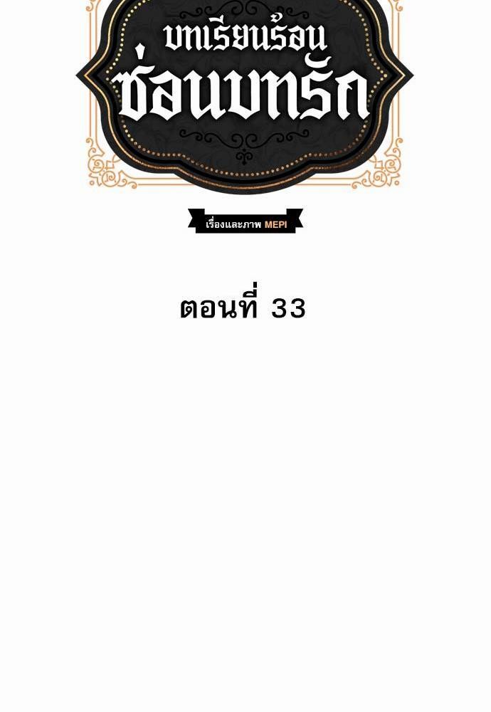 เธญเนเธฒเธเธกเธฑเธเธเธฐเธงเธฒเธข