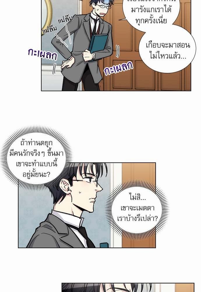 เธญเนเธฒเธเธกเธฑเธเธเธฐเธงเธฒเธข