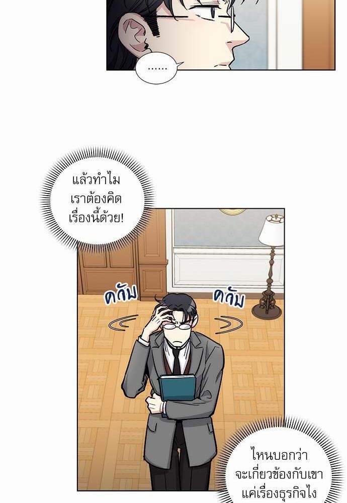 เธญเนเธฒเธเธกเธฑเธเธเธฐเธงเธฒเธข