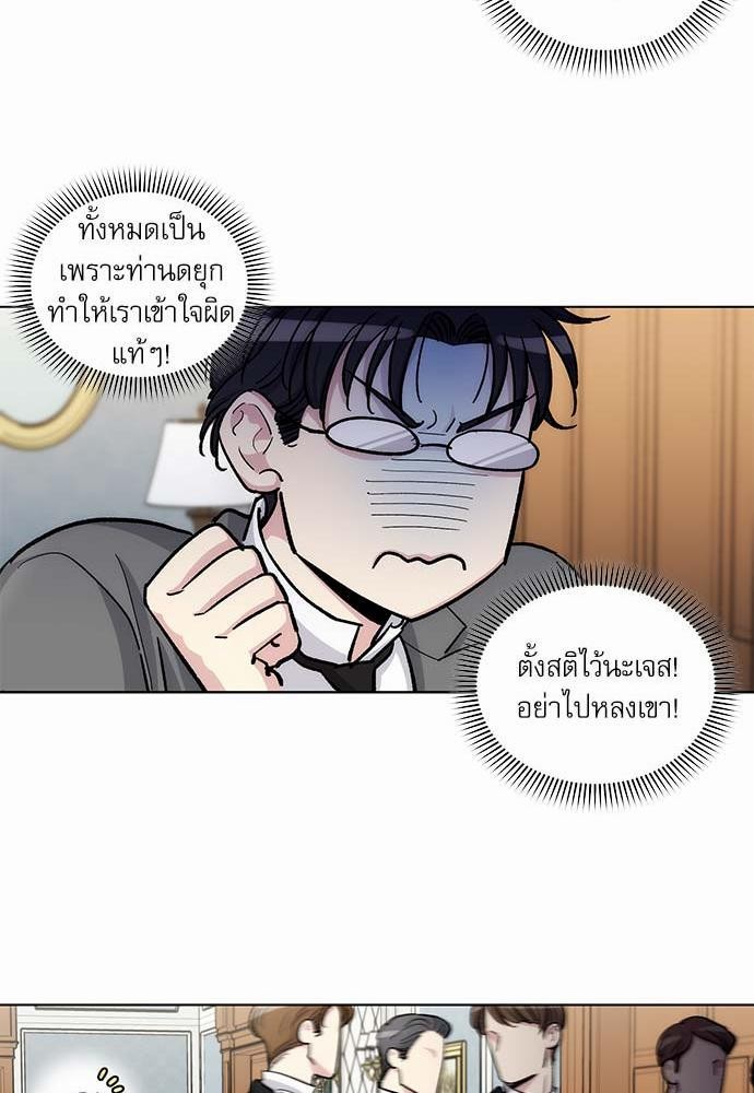 เธญเนเธฒเธเธกเธฑเธเธเธฐเธงเธฒเธข
