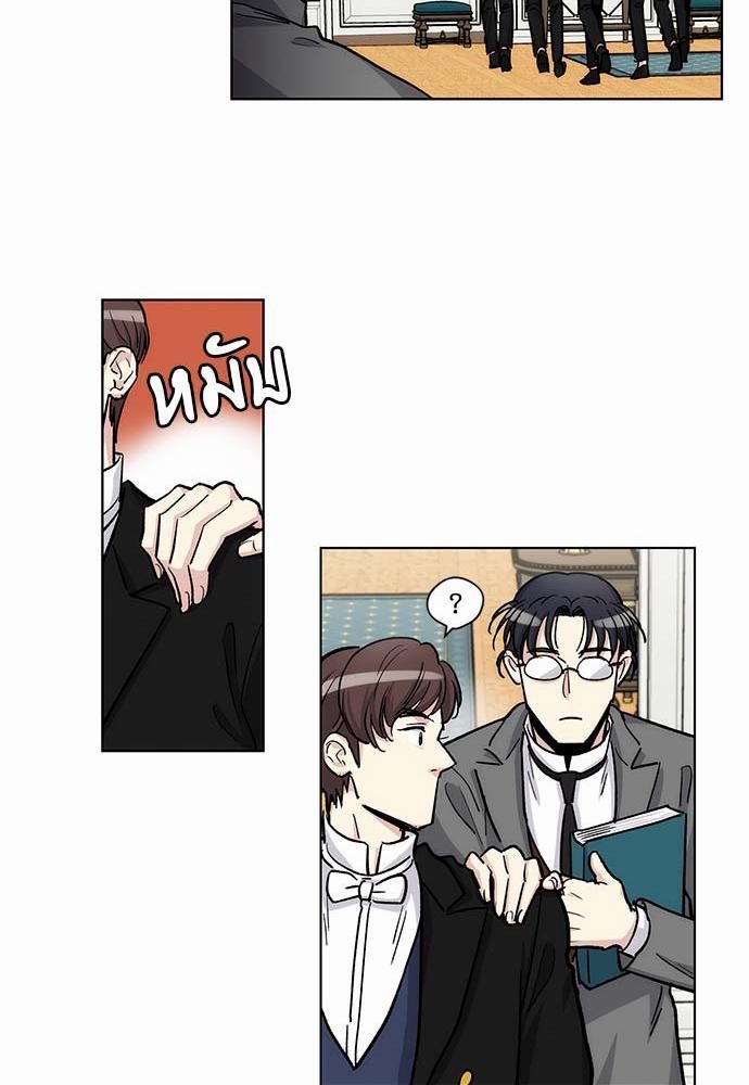 เธญเนเธฒเธเธกเธฑเธเธเธฐเธงเธฒเธข