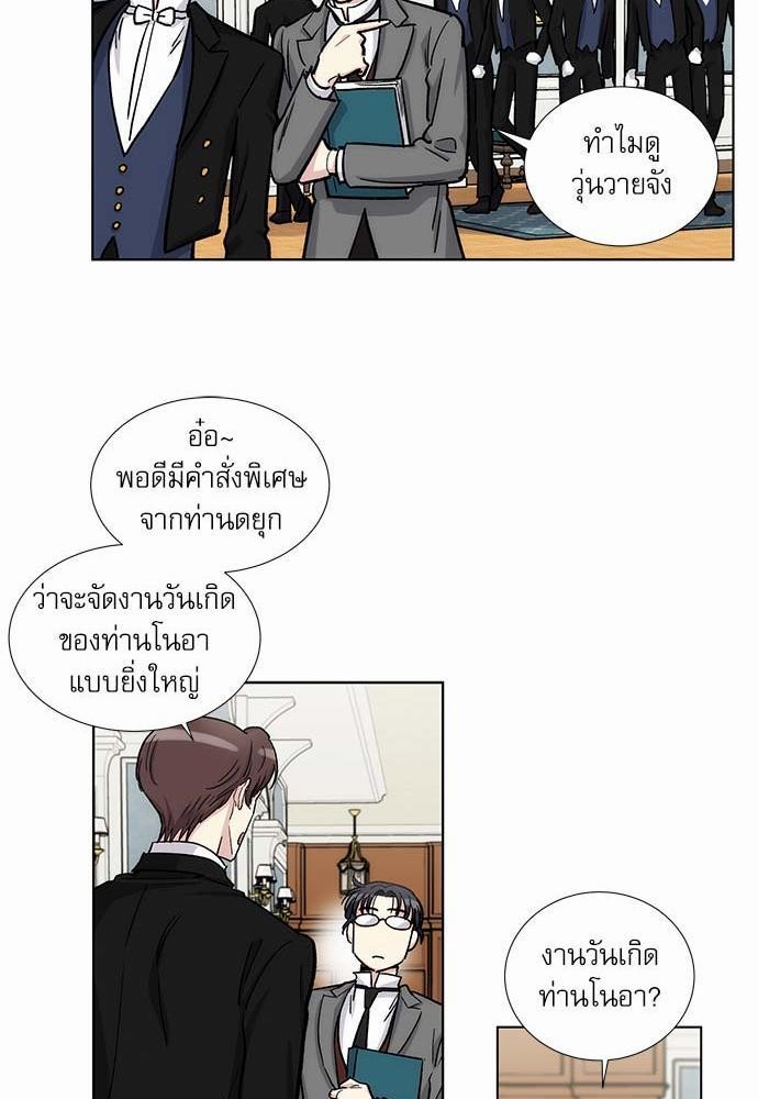 เธญเนเธฒเธเธกเธฑเธเธเธฐเธงเธฒเธข