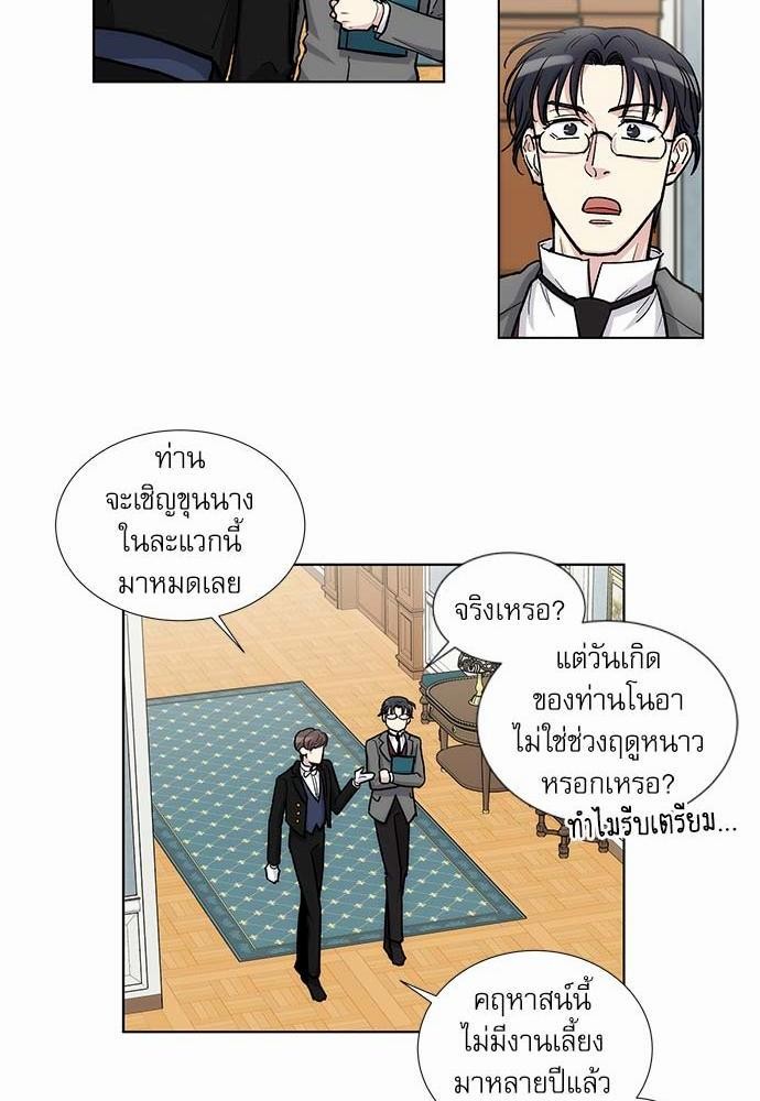 เธญเนเธฒเธเธกเธฑเธเธเธฐเธงเธฒเธข
