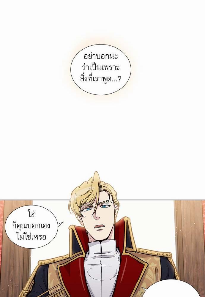เธญเนเธฒเธเธกเธฑเธเธเธฐเธงเธฒเธข