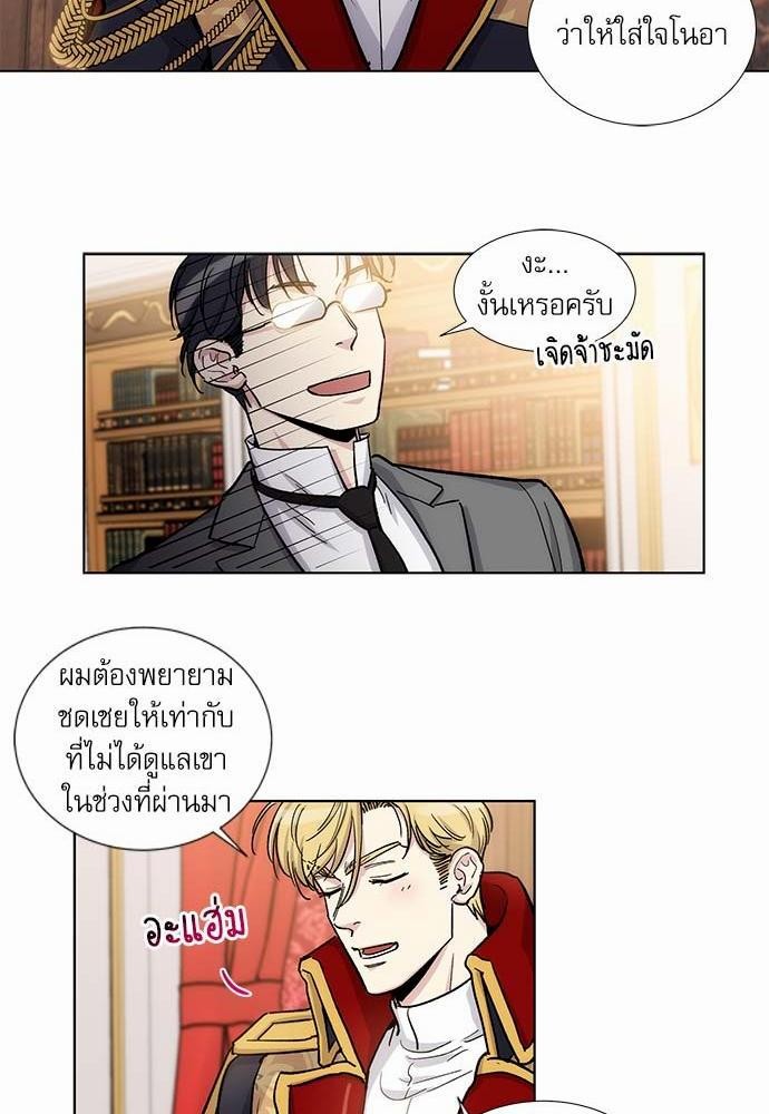 เธญเนเธฒเธเธกเธฑเธเธเธฐเธงเธฒเธข