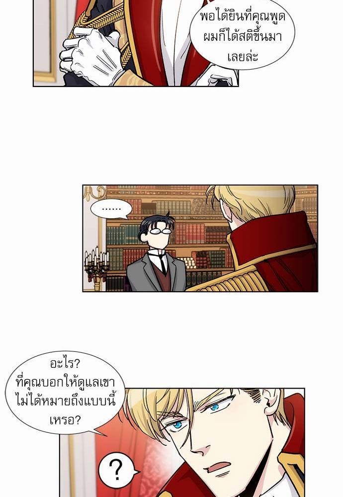 เธญเนเธฒเธเธกเธฑเธเธเธฐเธงเธฒเธข