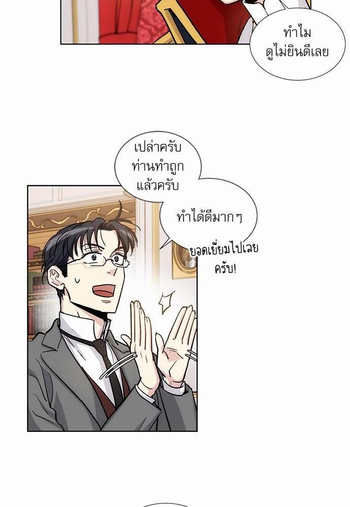 เธญเนเธฒเธเธกเธฑเธเธเธฐเธงเธฒเธข