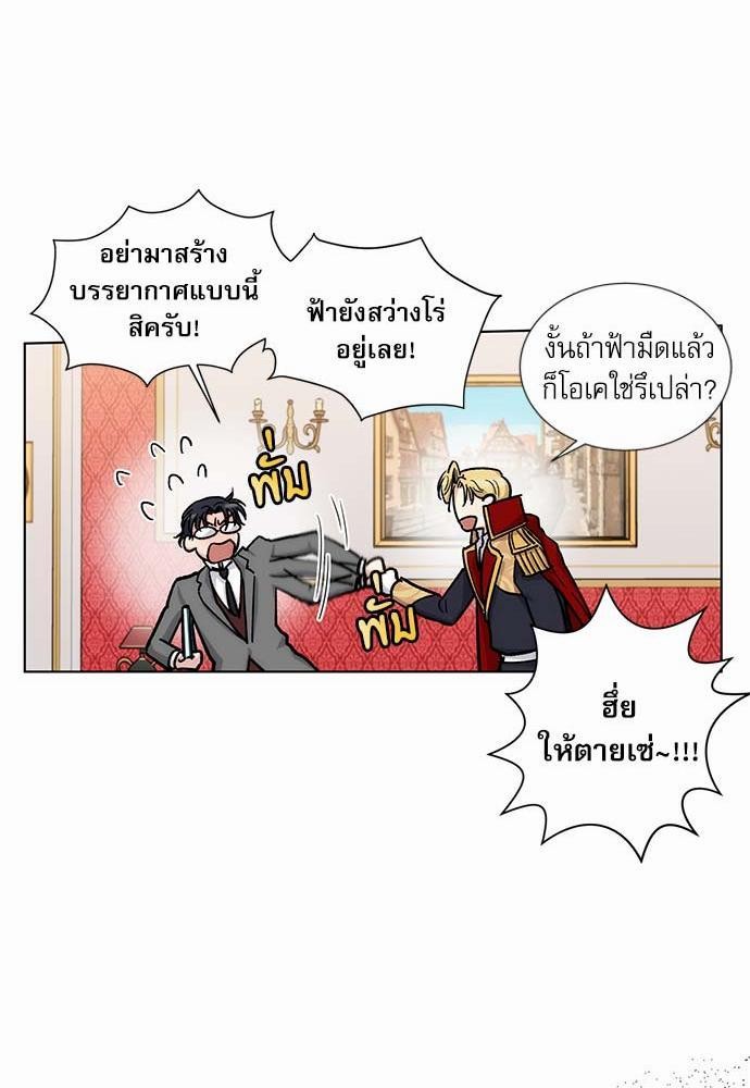 เธญเนเธฒเธเธกเธฑเธเธเธฐเธงเธฒเธข