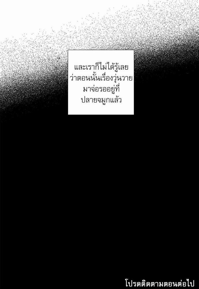 เธญเนเธฒเธเธกเธฑเธเธเธฐเธงเธฒเธข