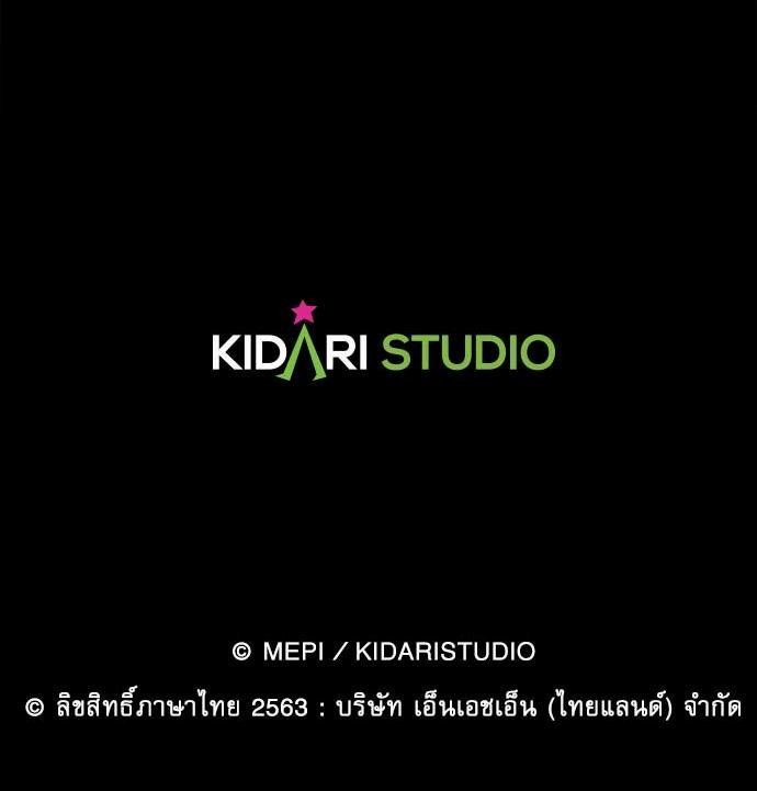 เธญเนเธฒเธเธกเธฑเธเธเธฐเธงเธฒเธข
