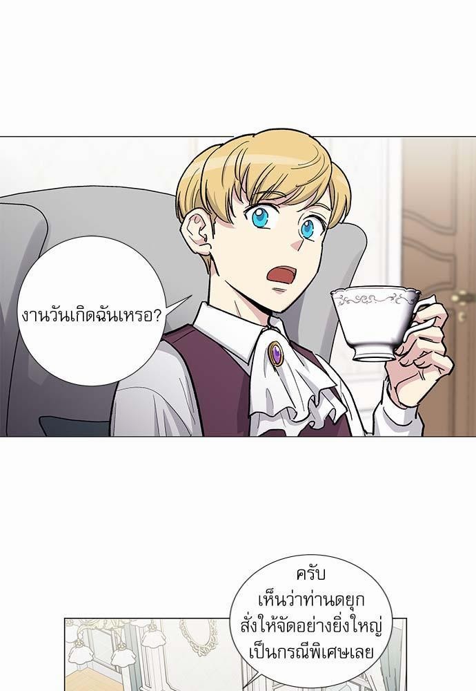 เธญเนเธฒเธเธกเธฑเธเธเธฐเธงเธฒเธข